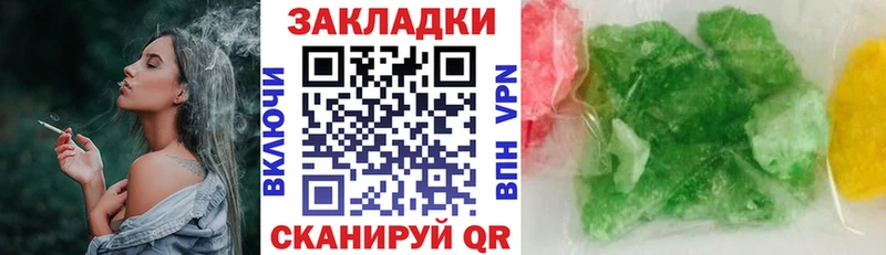 Как найти наркотики Сергач COCAIN A PVP Гашиш Меф мяу мяу
