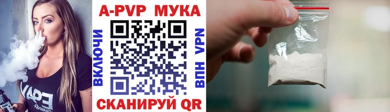 Alpha-PVP крисы CK  Сергач 