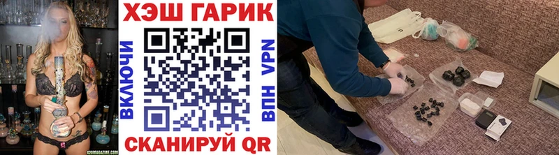 кракен сайт  Сергач  ГАШИШ гарик 