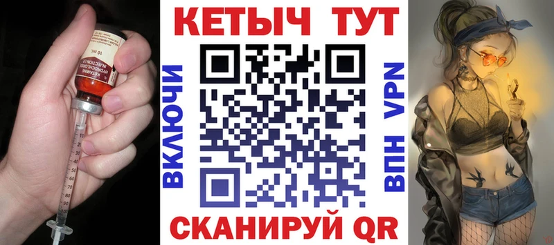 купить   Сергач  Кетамин ketamine 