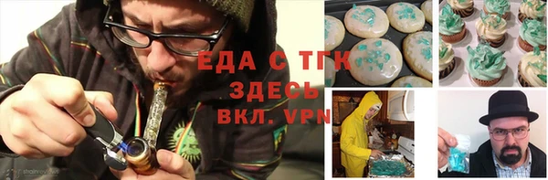 соль курить ск Балахна
