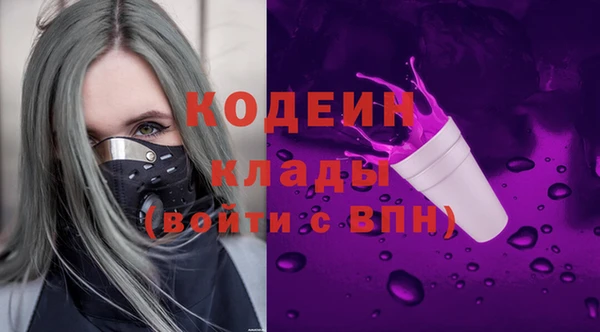 ALPHA PVP Балабаново