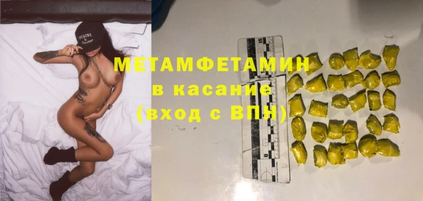 соль курить ск Балахна
