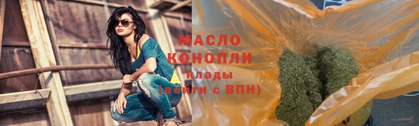 ALPHA PVP Балабаново