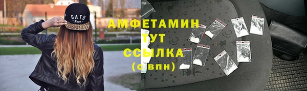 ALPHA PVP Балабаново