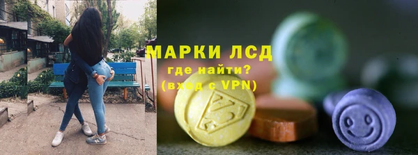 соль курить ск Балахна
