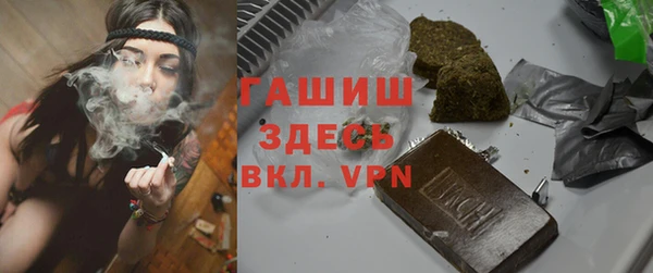 соль курить ск Балахна