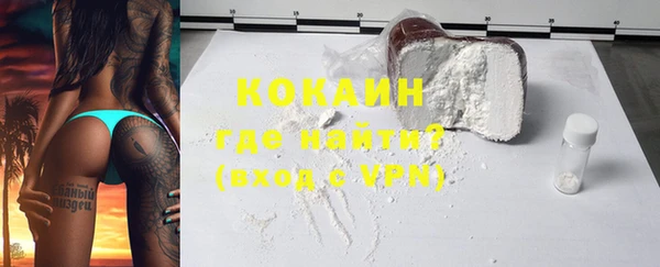 соль курить ск Балахна
