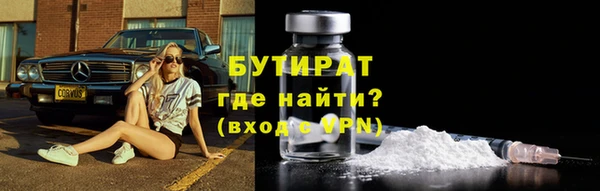 соль курить ск Балахна