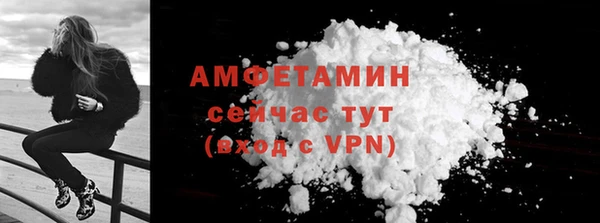 соль курить ск Балахна