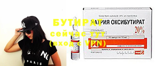 ALPHA PVP Балабаново