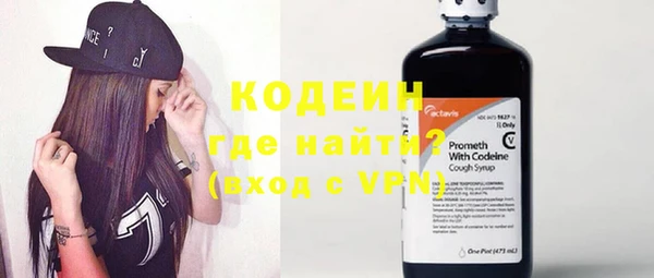 ALPHA PVP Балабаново