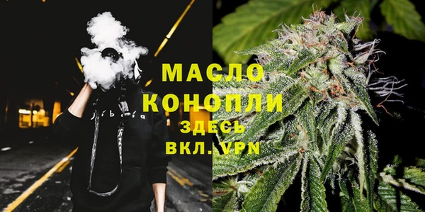 соль курить ск Балахна