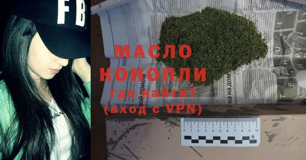 ALPHA PVP Балабаново