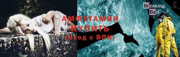 ALPHA PVP Балабаново