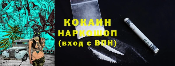 ALPHA PVP Балабаново