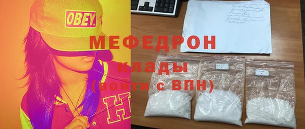 соль курить ск Балахна