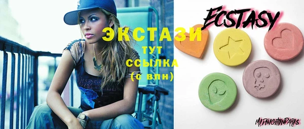 соль курить ск Балахна
