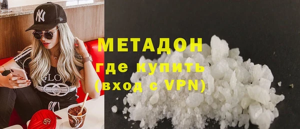 ALPHA PVP Балабаново