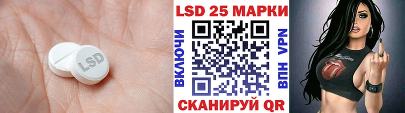 LSD-25 экстази ecstasy  Сергач 