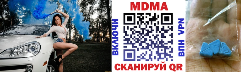 MDMA crystal  цены наркотик  Сергач 