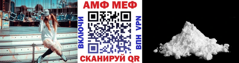 МЕТАМФЕТАМИН кристалл  закладка  Сергач 