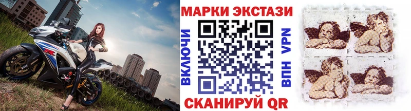 Марки N-bome 1,8мг  хочу наркоту  Сергач 