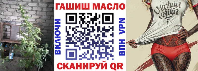 ТГК Wax  купить наркоту  Сергач 